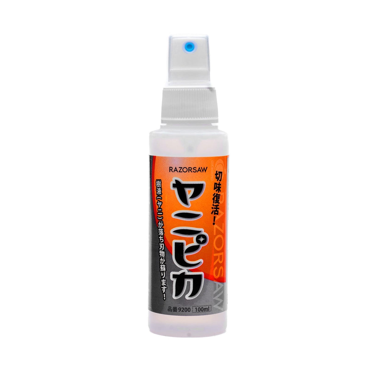 Razorsaw Yanipika Blade and Tool Cleaner Resin Remover